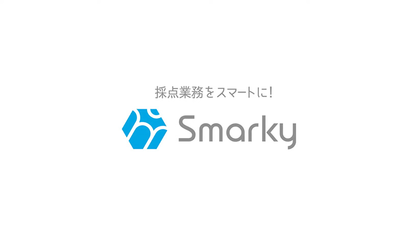 Smarkyサービス紹介